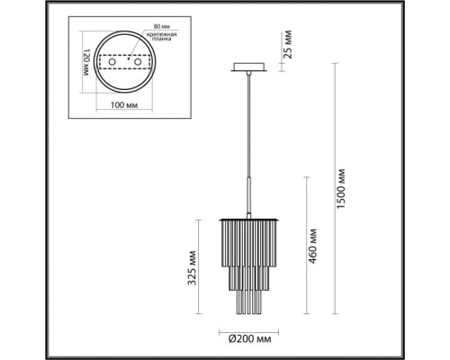 Подвесной светильник Papita 4920/1 Odeon Light Подвесной светильник Papita 4920/1 Odeon Light