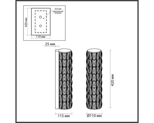 Настенный светильник Panta 4926/8WL Odeon Light Настенный светильник Panta 4926/8WL Odeon Light