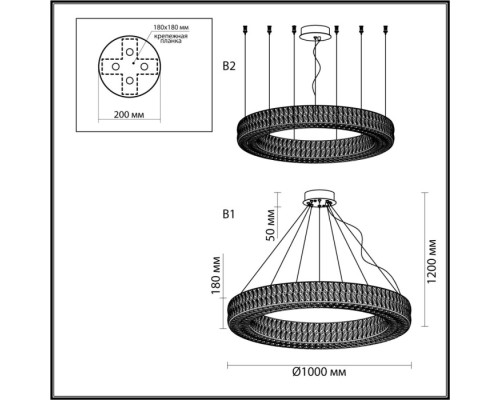 Подвесная люстра Panta 4926/98L Odeon Light Подвесная люстра Panta 4926/98L Odeon Light
