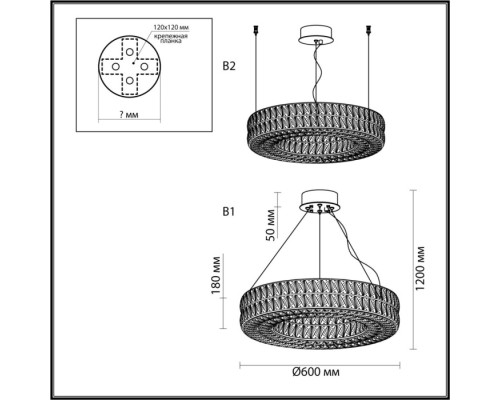 Подвесная люстра Panta 4927/52L Odeon Light Подвесная люстра Panta 4927/52L Odeon Light