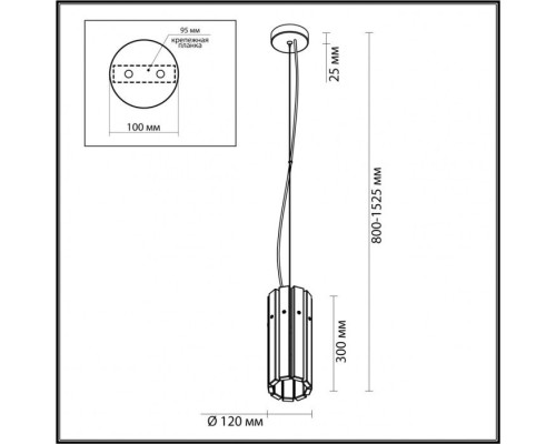 Подвесной светильник Merkale 4938/1 Odeon Light Подвесной светильник Merkale 4938/1 Odeon Light