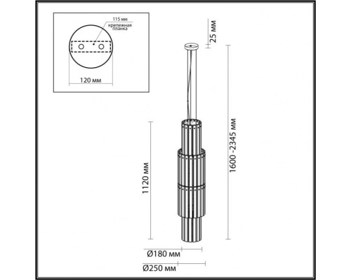 Подвесная люстра Merkale 4938/7 Odeon Light Подвесная люстра Merkale 4938/7 Odeon Light