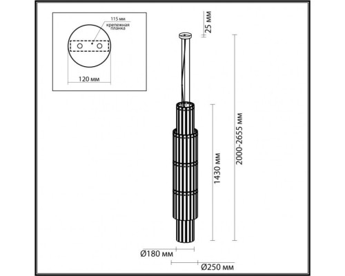 Подвесная люстра Merkale 4938/9 Odeon Light Подвесная люстра Merkale 4938/9 Odeon Light