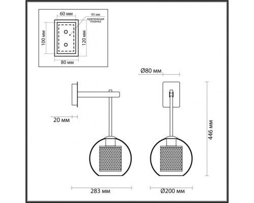 Бра Clocky 4939/1W Odeon Light Бра Clocky 4939/1W Odeon Light
