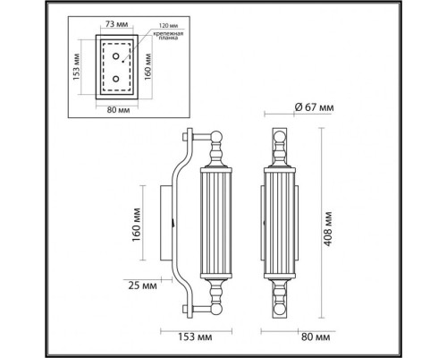 Бра Tolero 4942/1W Odeon Light Бра Tolero 4942/1W Odeon Light