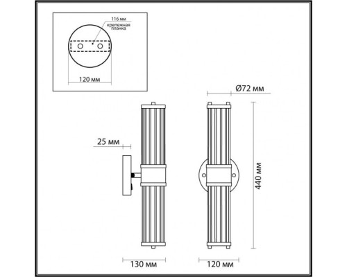 Бра Kepa 4946/2W Odeon Light Бра Kepa 4946/2W Odeon Light