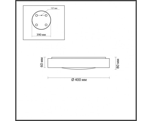 Настенно-потолочный светильник Lunor 4947/45CL Odeon Light