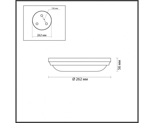 Настенно-потолочный светильник Pelow 4956/2 Odeon Light Настенно-потолочный светильник Pelow 4956/2 Odeon Light
