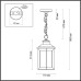Уличный подвесной светильник Mavret 4961/1 Odeon Light