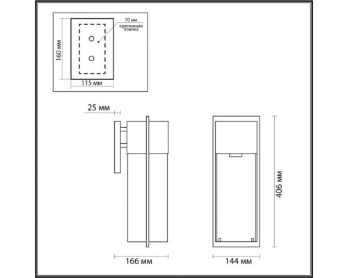 Настенный фонарь уличный Capi 4962/1W Odeon Light Настенный фонарь уличный Capi 4962/1W Odeon Light