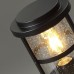 Наземный фонарь Magus 4964/1A Odeon Light