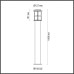 Наземный фонарь Magus 4964/1F Odeon Light