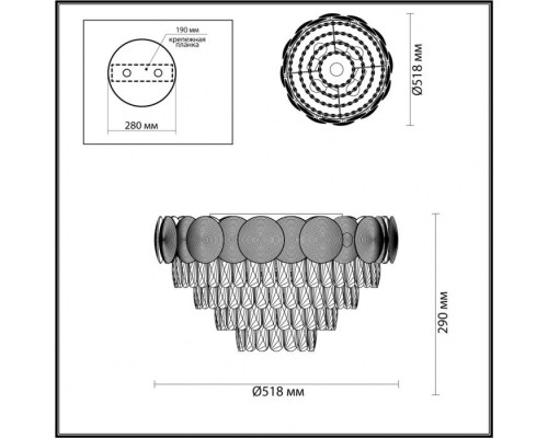 Потолочная люстра Catris 4972/5C Odeon Light Потолочная люстра Catris 4972/5C Odeon Light