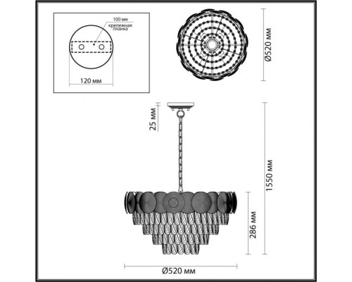 Подвесная люстра Catris 4972/5 Odeon Light Подвесная люстра Catris 4972/5 Odeon Light