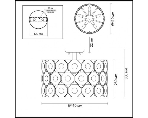 Потолочная люстра Tokata 4973/5C Odeon Light Потолочная люстра Tokata 4973/5C Odeon Light
