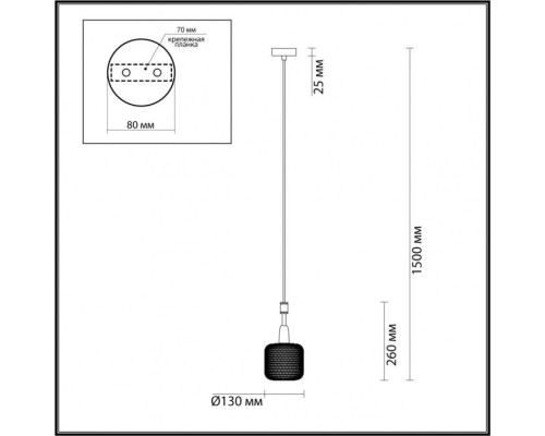 Подвесной светильник Lecola 4975/1 Odeon Light Подвесной светильник Lecola 4975/1 Odeon Light