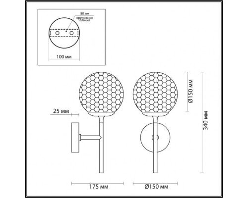 Бра Verasa 4982/1W Odeon Light Бра Verasa 4982/1W Odeon Light