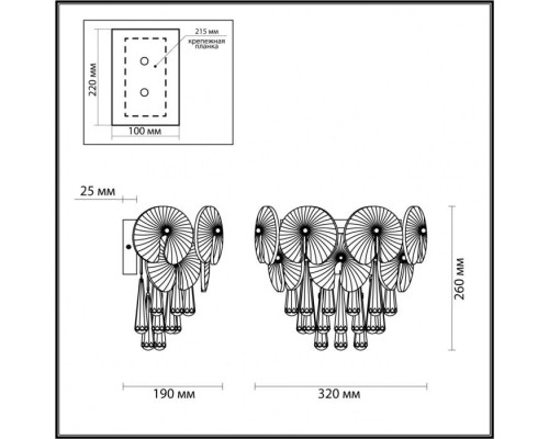 Бра Semura 4984/2W Odeon Light Бра Semura 4984/2W Odeon Light