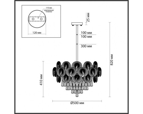 Потолочная люстра Semura 4984/8 Odeon Light Потолочная люстра Semura 4984/8 Odeon Light