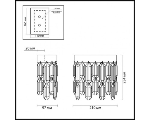 Бра Semura 4986/2W Odeon Light Бра Semura 4986/2W Odeon Light