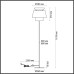 Торшер Kressa 4992/1F Odeon Light