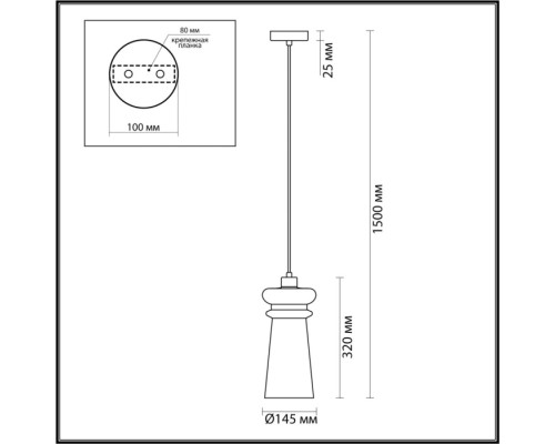 Подвесной светильник Pasti 4998/1 Odeon Light Подвесной светильник Pasti 4998/1 Odeon Light