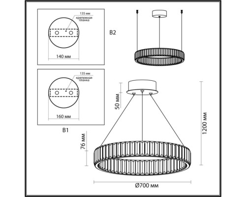 Подвесной светильник Vekia 5015/45L Odeon Light Подвесной светильник Vekia 5015/45L Odeon Light