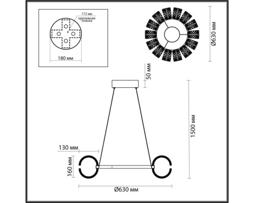Подвесной светильник Mirage 5029/92L Odeon Light Подвесной светильник Mirage 5029/92L Odeon Light