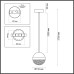 Подвесной светильник Roni 5036/12L Odeon Light