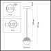Подвесной светильник Roni 5037/9L Odeon Light