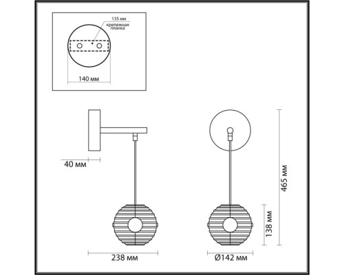 Бра Troni 5041/12WL Odeon Light Бра Troni 5041/12WL Odeon Light
