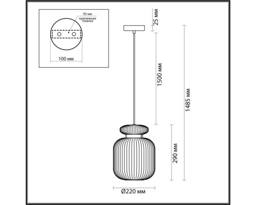 Подвесной светильник Jugi 5042/1C Odeon Light Подвесной светильник Jugi 5042/1C Odeon Light