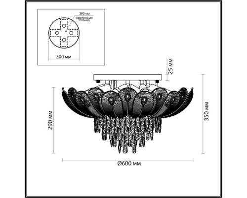 Потолочная люстра Paroti 5048/11 Odeon Light Потолочная люстра Paroti 5048/11 Odeon Light