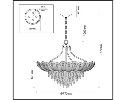Подвесная люстра Paroti 5048/16 Odeon Light Подвесная люстра Paroti 5048/16 Odeon Light