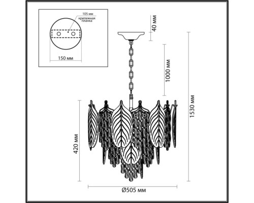 Подвесная люстра Tears 5049/11 Odeon Light Подвесная люстра Tears 5049/11 Odeon Light