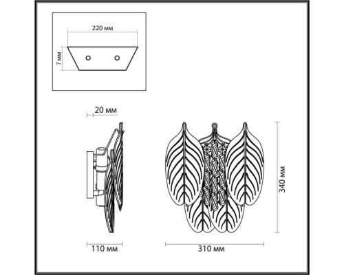 Бра Tears 5049/3W Odeon Light Бра Tears 5049/3W Odeon Light