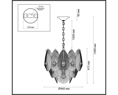 Подвесная люстра Cabochon 5050/11 Odeon Light Подвесная люстра Cabochon 5050/11 Odeon Light