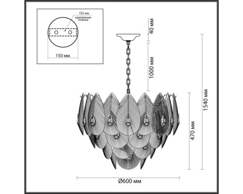Подвесная люстра Cabochon 5050/17 Odeon Light Подвесная люстра Cabochon 5050/17 Odeon Light