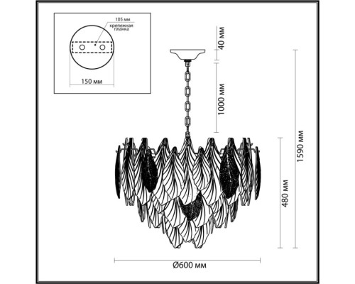 Подвесная люстра Lace 5052/15 Odeon Light Подвесная люстра Lace 5052/15 Odeon Light