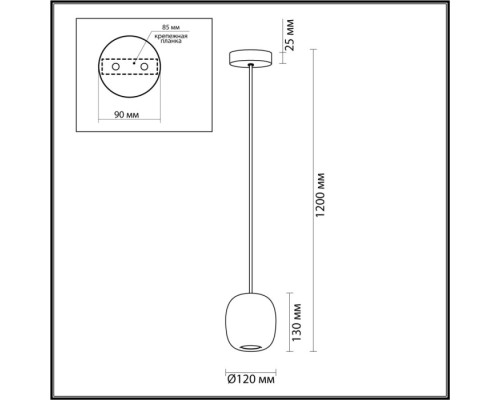 Подвесной светильник Ovali 5053/1B Odeon Light
