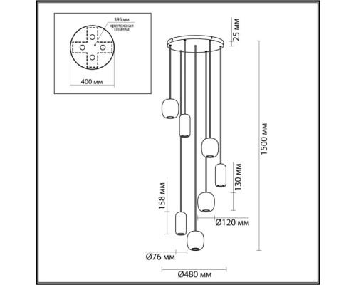 Подвесной светильник Ovali 5053/7 Odeon Light Подвесной светильник Ovali 5053/7 Odeon Light