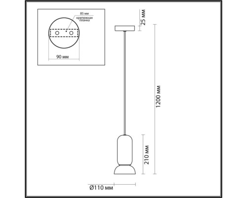 Подвесной светильник Kerama 5054/1E Odeon Light Подвесной светильник Kerama 5054/1E Odeon Light