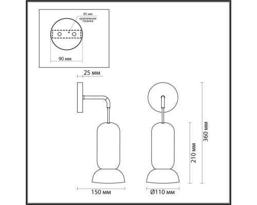 Бра Kerama 5054/1WB Odeon Light