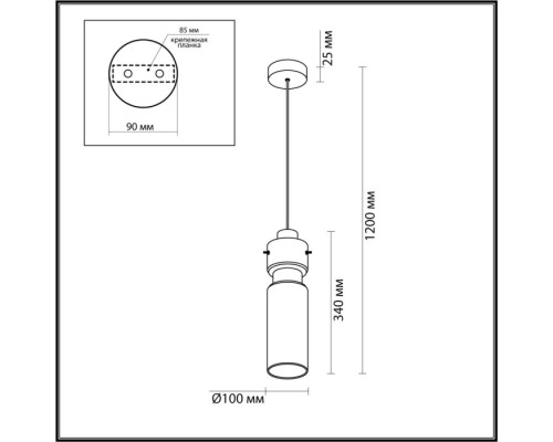 Подвесной светильник Scrow 5057/1 Odeon Light Подвесной светильник Scrow 5057/1 Odeon Light