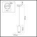 Подвесной светильник Cocoon 5060/1C Odeon Light