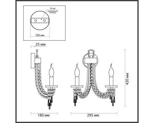 Бра Capel 5063/2W Odeon Light