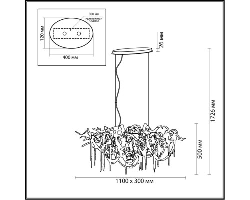 Подвесная люстра Chainy 5067/10 Odeon Light Подвесная люстра Chainy 5067/10 Odeon Light