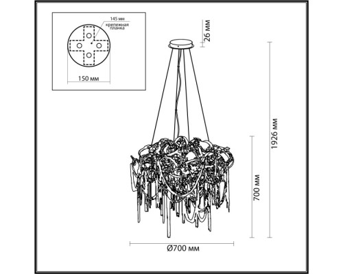 Подвесная люстра Chainy 5067/12 Odeon Light Подвесная люстра Chainy 5067/12 Odeon Light