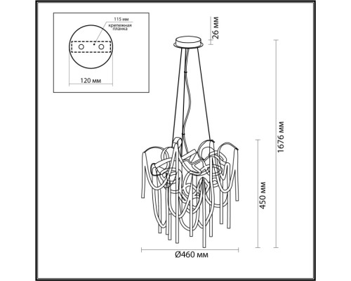 Подвесная люстра Chainy 5067/6 Odeon Light Подвесная люстра Chainy 5067/6 Odeon Light