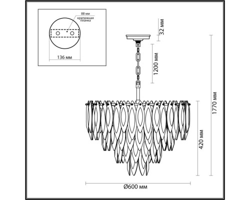 Подвесная люстра Vilna 5068/12 Odeon Light